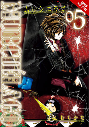 Murcilago, Vol. 5 (Murcilago, 5)