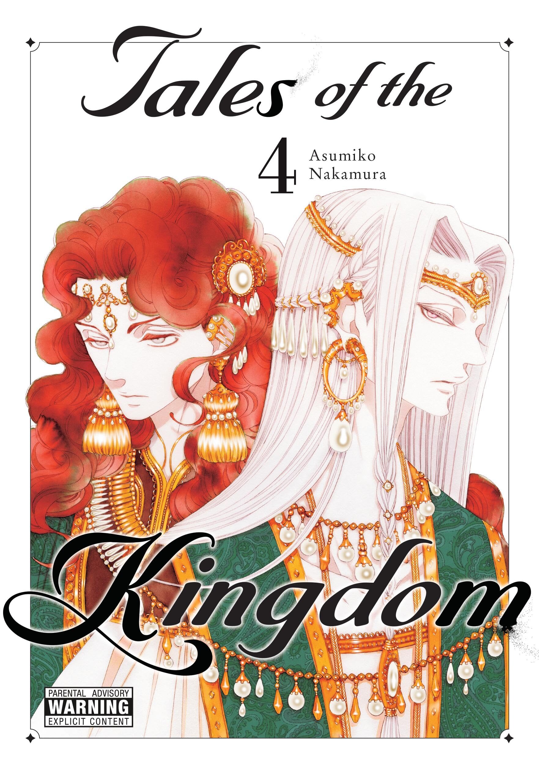 Tales of the Kingdom, Vol. 4 (Volume 4) (Tales of the Kingdom, 4),New