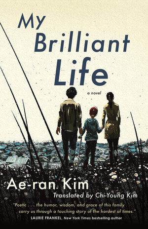 My Brilliant Life,New