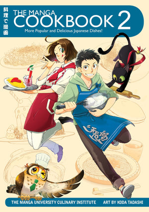 The Manga Cookbook Vol. 2: More Popular and Delicious Japanese Dishes!,Used