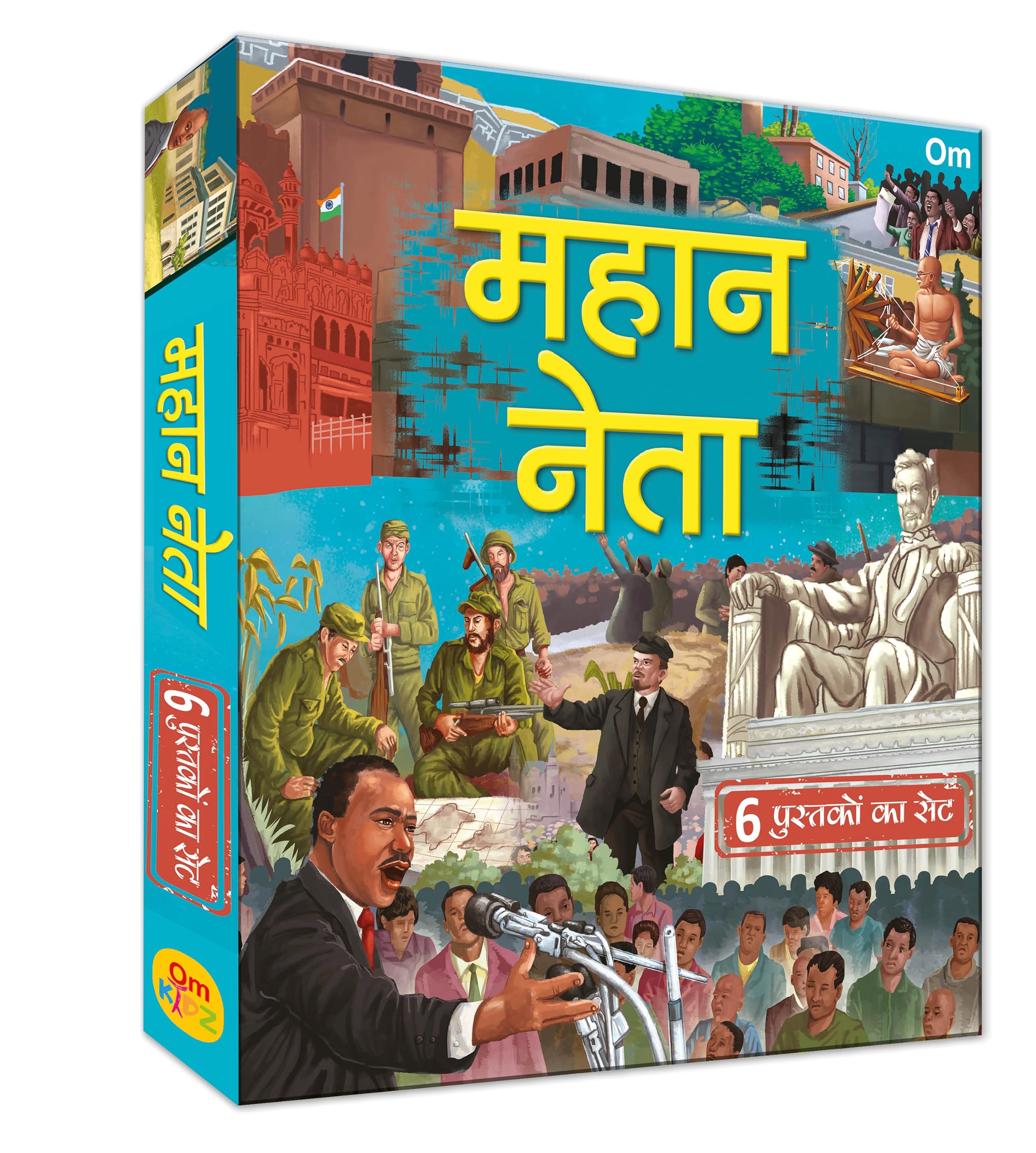 World Great Leaders Stories For Children: Hindi Inspiring Biographies For Kids | Leadership Stories | Voices Of Change | Heroes Of History | True Stories | Leaders Who Changed The World | Childrens Biography Collection | 6-In-1 Book Set - Hindi Edition