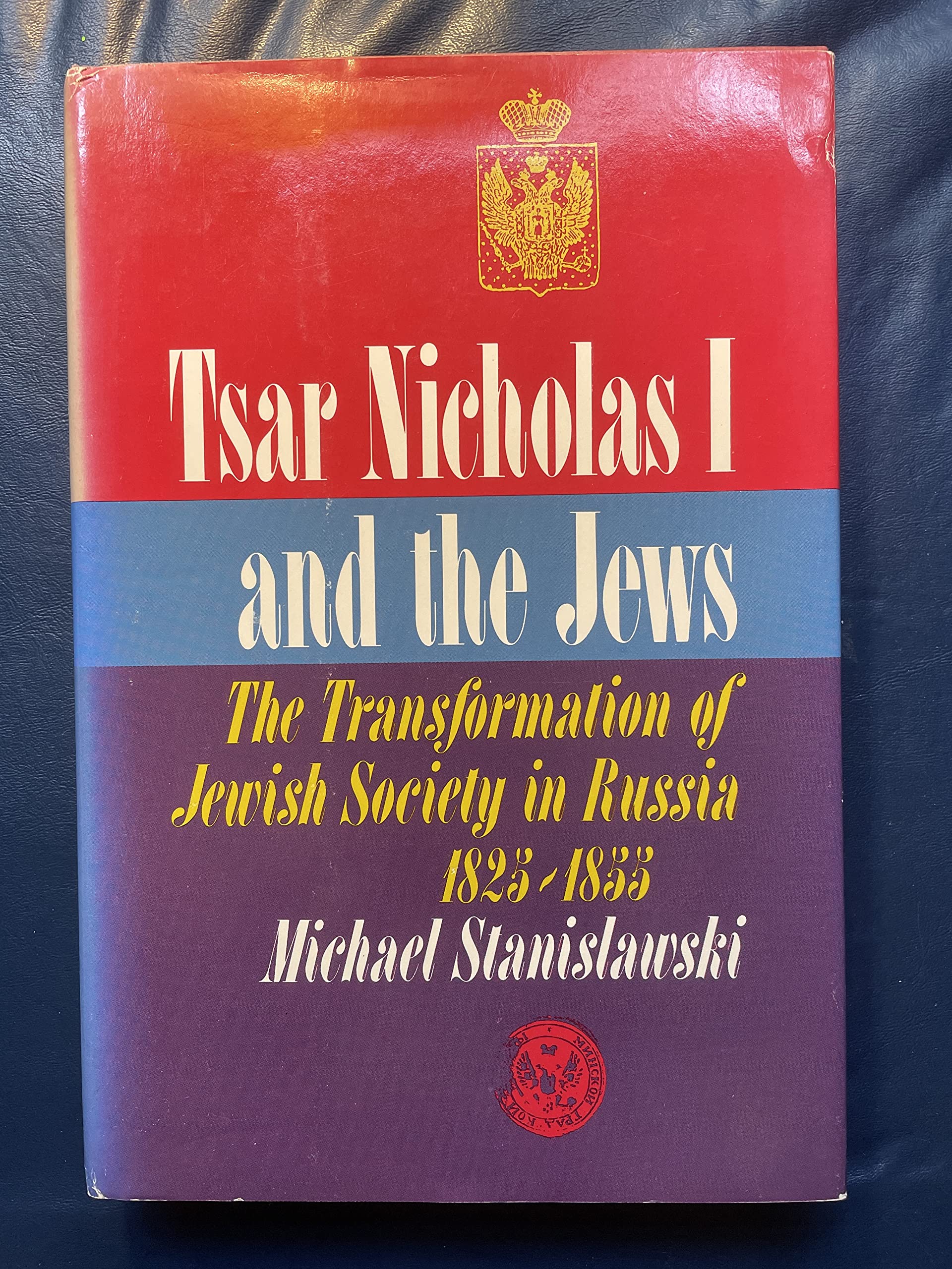 Tsar Nicholas I and the Jews: The transformation of Jewish society in Russia, 18251855,Used