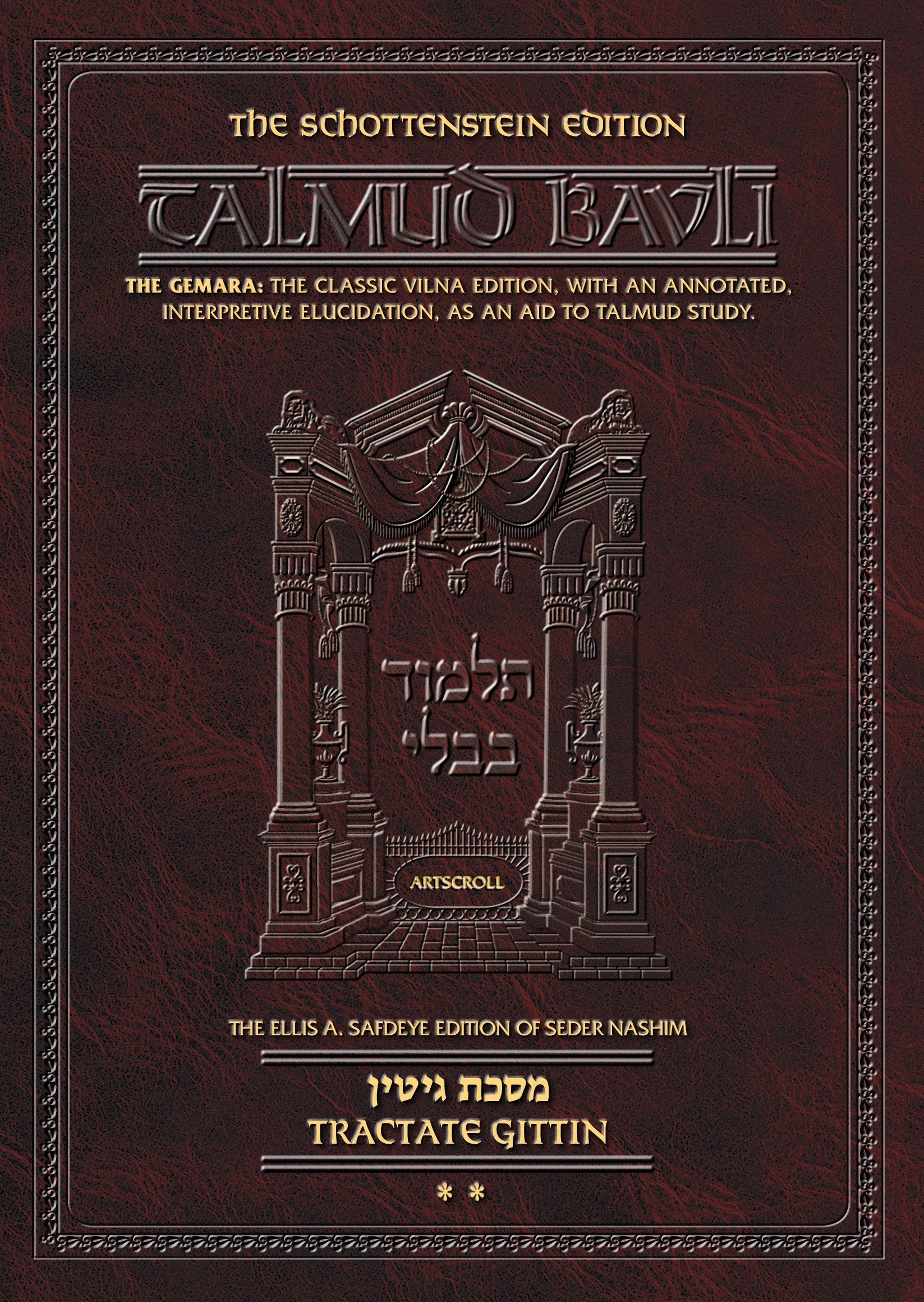 Talmud Bavli: The Gemara, Schottenstein Edition  Tractate Gittin, Vol. 2 (48b90b),Used