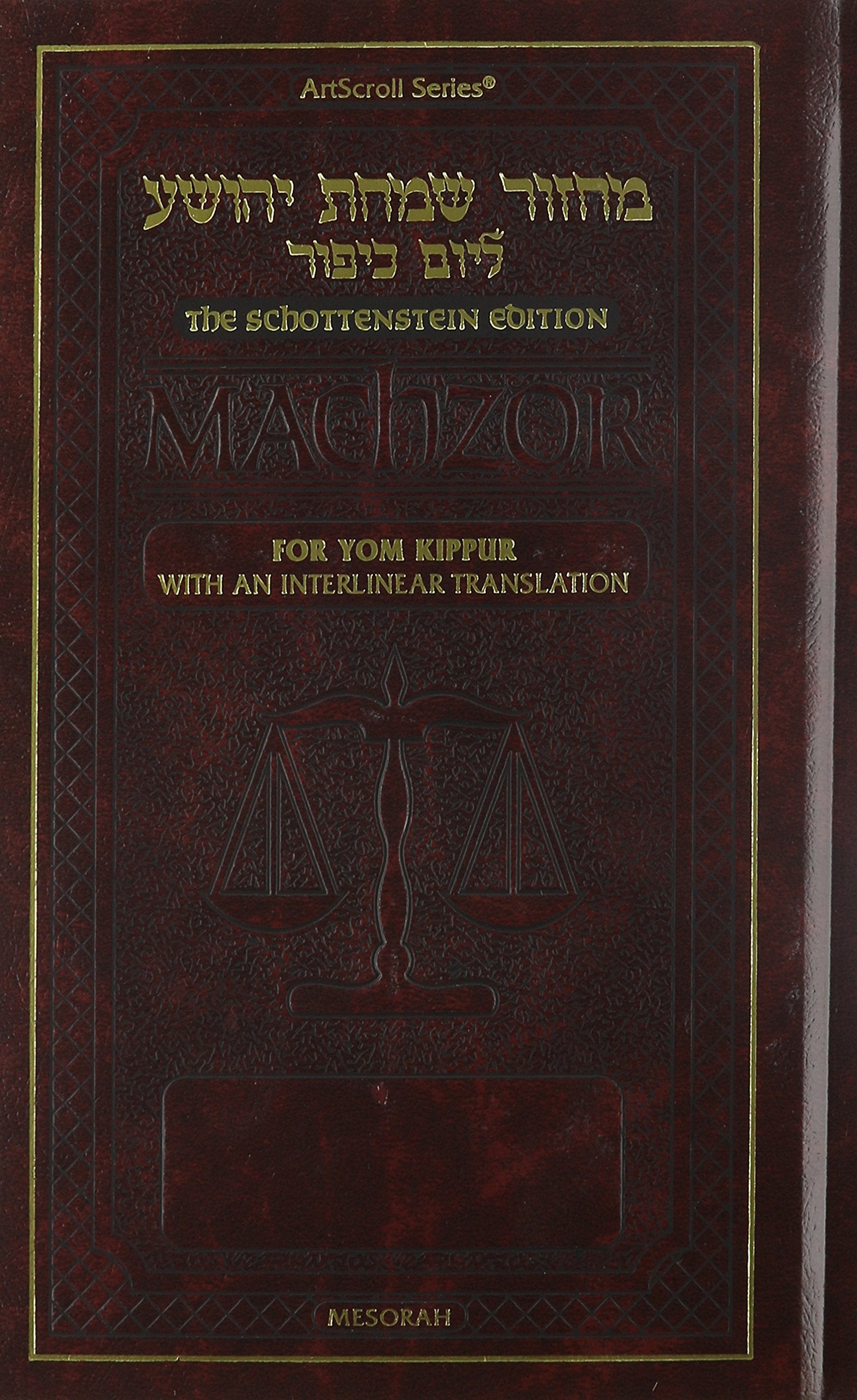 The Schottenstein Ed. Machzor for Yom Kippur with an Interlinear Translation  Ashkenaz (The Schottenstein edition for Yom Kippu,New