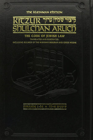 The Kleinman Edition Kitzur Shulchan Aruch Vol 1,Used