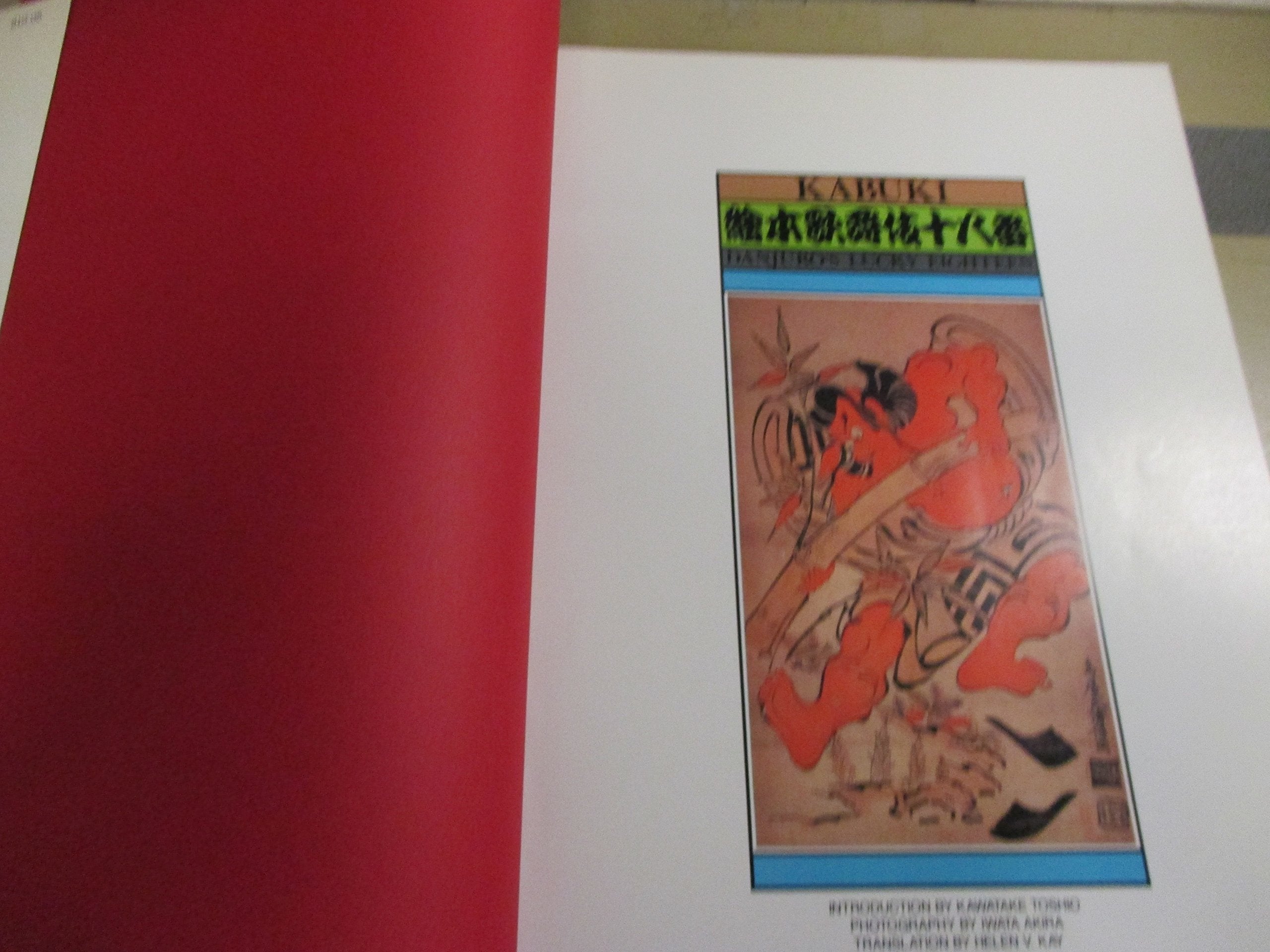 Kabuki: Eighteen Traditional Dramas