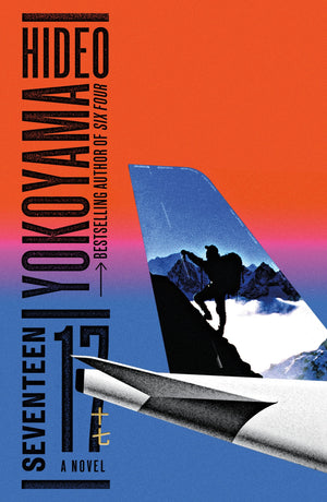Seventeen: A Novel,Used