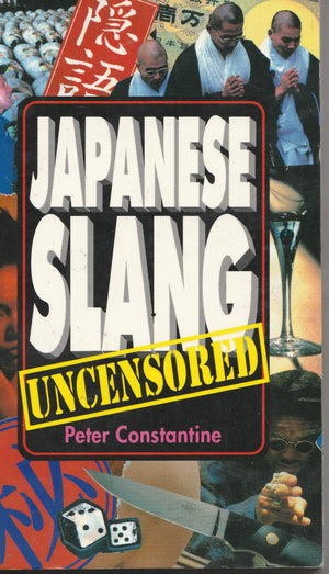 Japanese Slang: Uncensored,Used