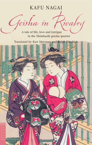 Geisha in Rivalry (Tuttle Classics),Used