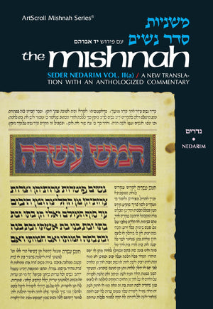 Seder Nashim: Nedarim (Artscroll Mishnah Series) (English and Hebrew Edition),New
