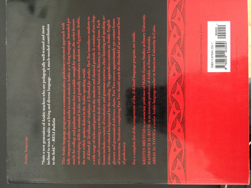 Alkitaab Fii Ta Allum Al Arabiyya/A Textbook For Arabic (English And Arabic Edition),Used