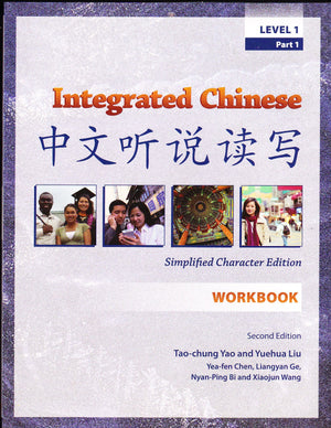 Integrated Chinese Level 1 Pt. 1, 2nd Ed. Textbook: Simplified Character Edition,Used