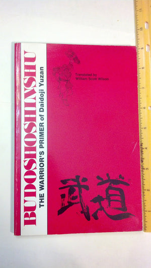 Budoshoshinshu,Used