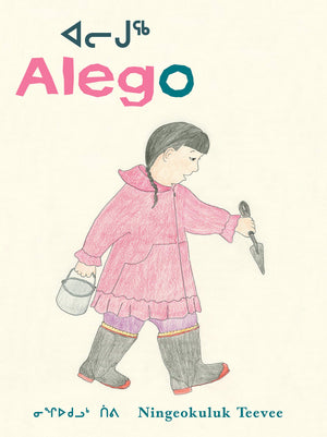 Alego (Groundwood Books),Used