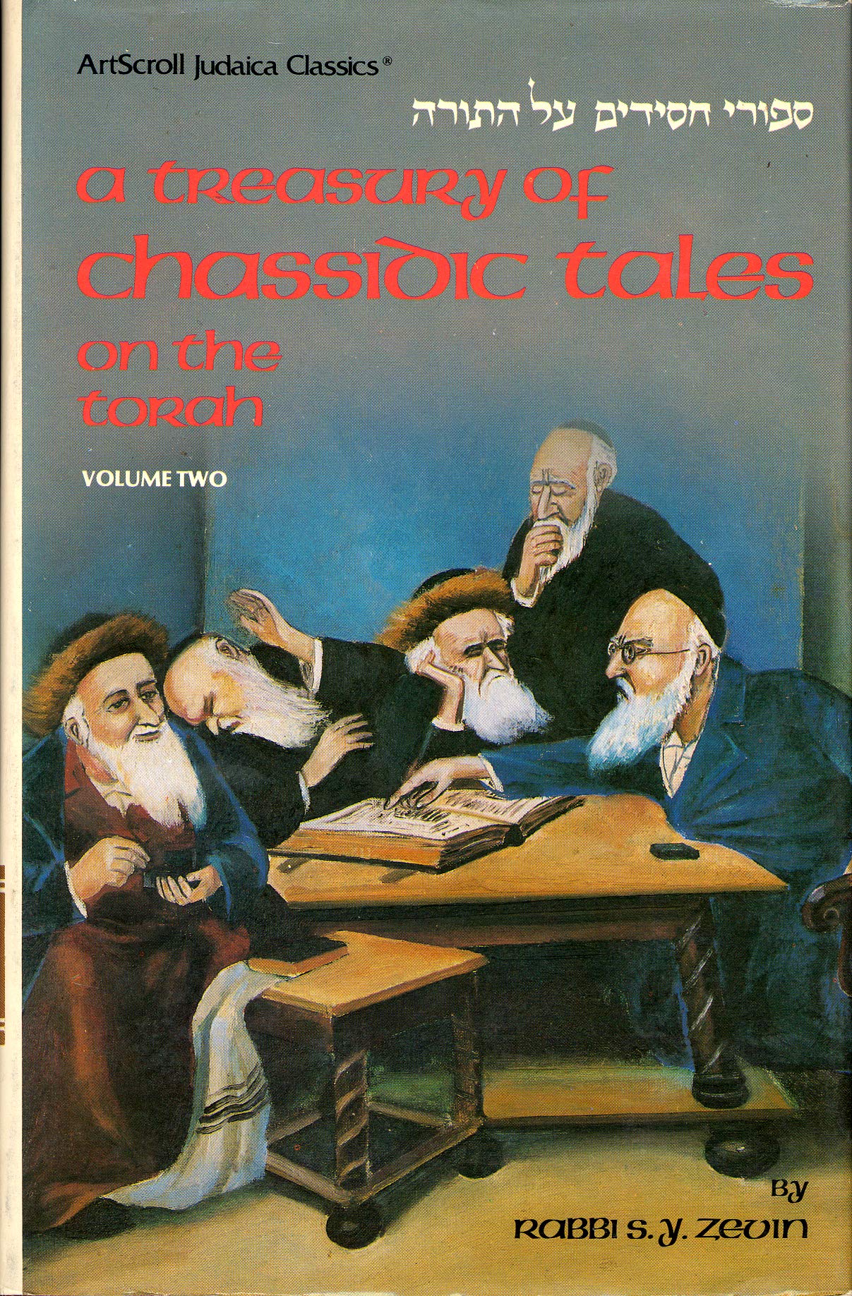 A Treasury of Chassidic Tales: On the Torah  Volume Two,Used