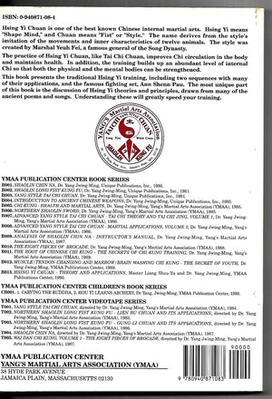 Hsing Yi Chuan: Theory and Applications (Chinese Internal Martial Art),Used