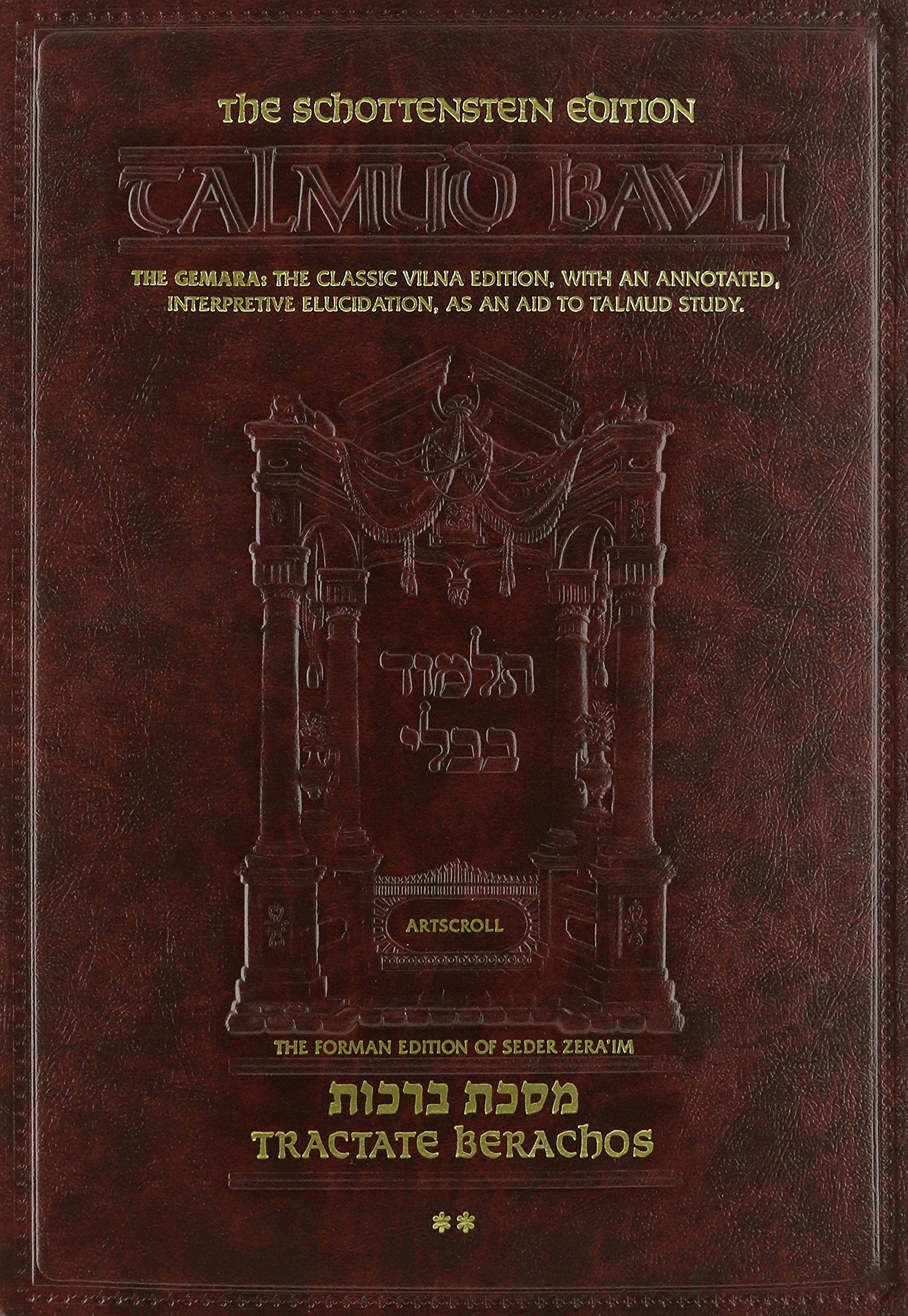 Tractate Berachos The Gemara: The Classic Vilna Edition, With An Annotated, Interpretive Elucidation-used