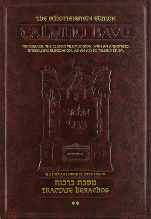 Tractate Berachos The Gemara: The Classic Vilna Edition, With An Annotated, Interpretive Elucidation-used