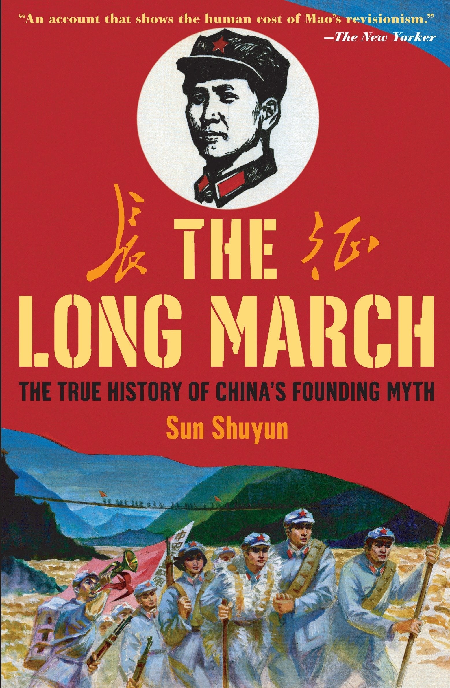 The Long March: The True History Of Communist China'S Founding Myth