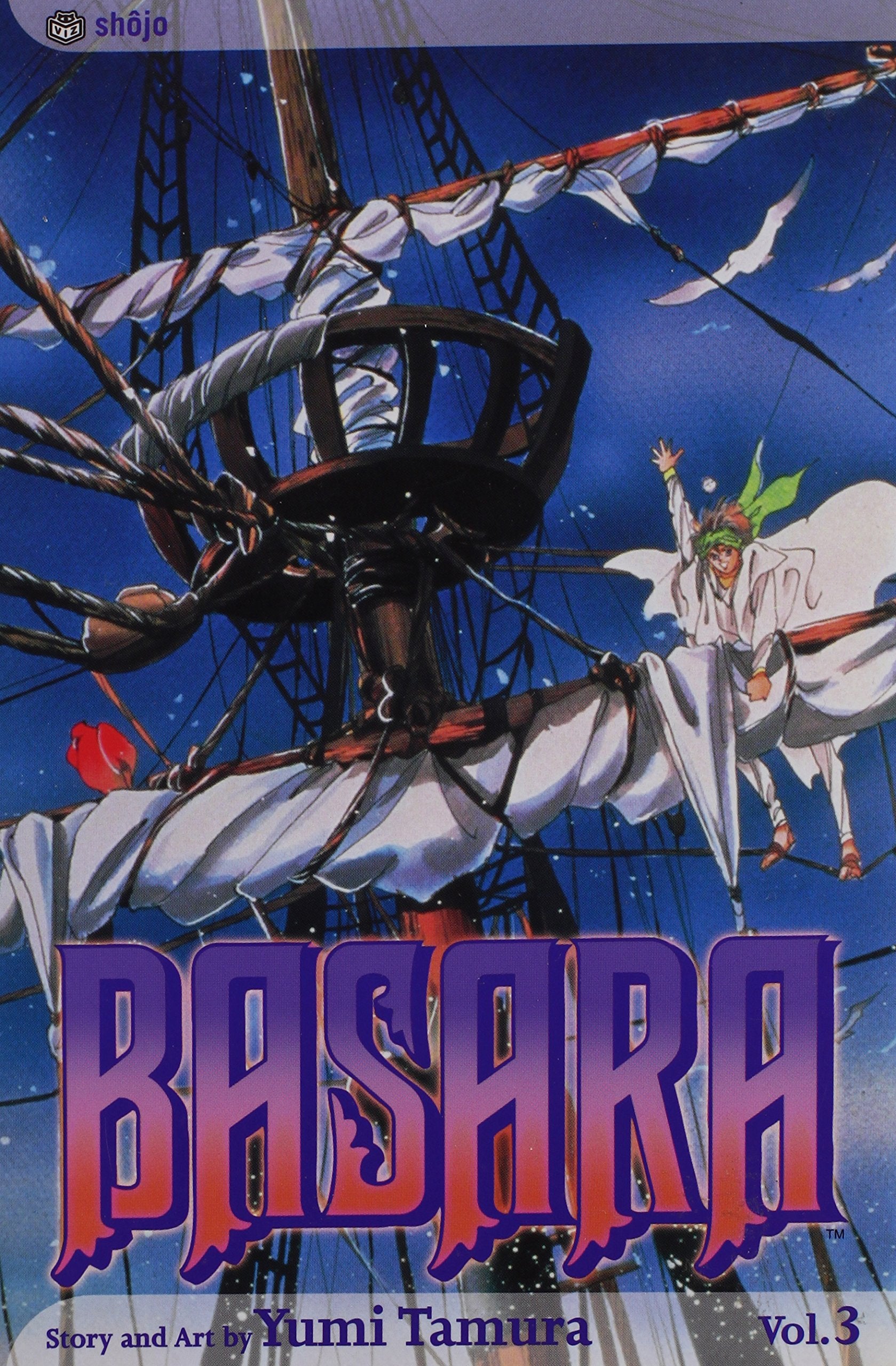 Basara, Vol. 3,Used