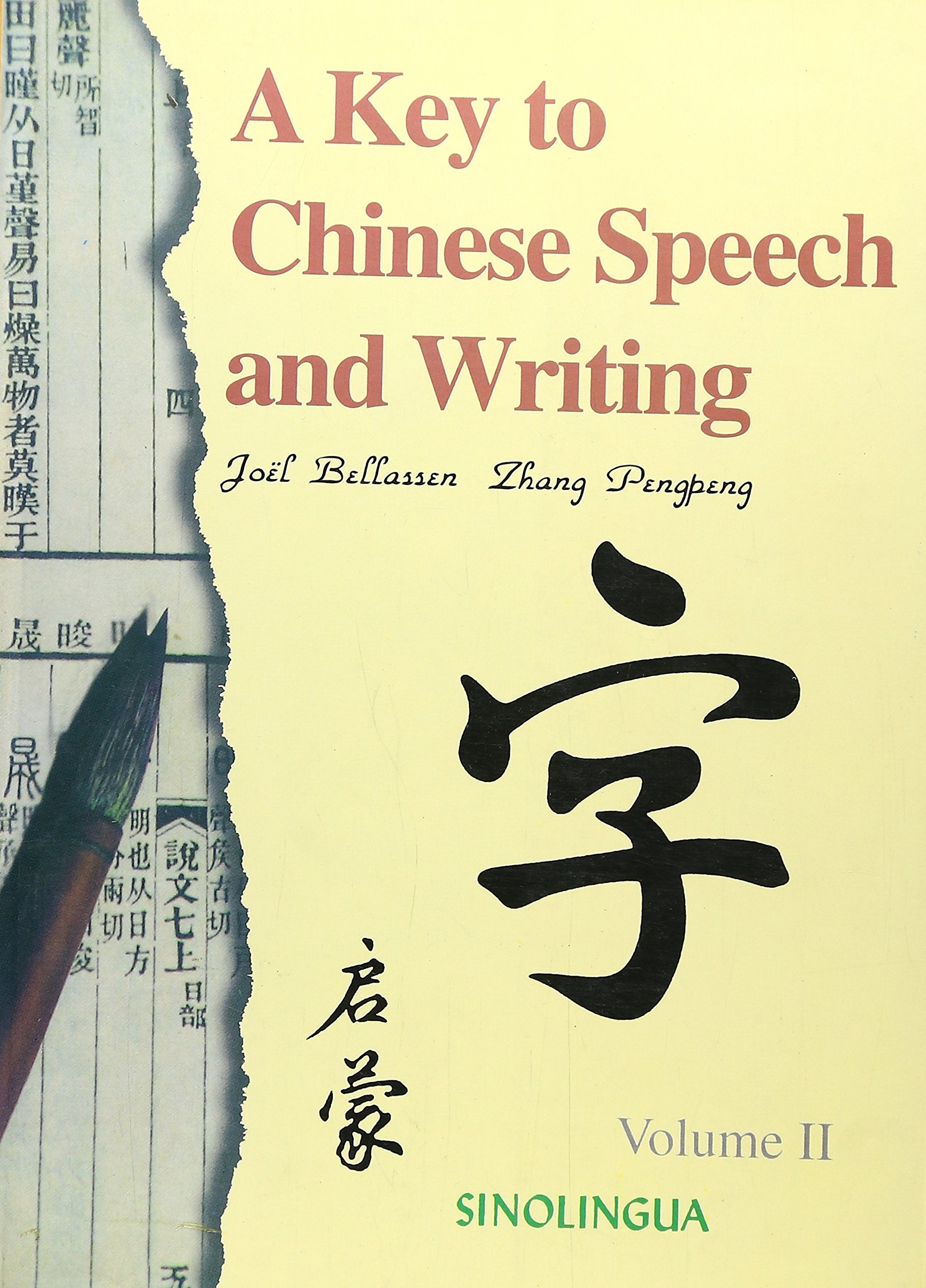 A Key to Chinese Speech and Writing, Vol II (English and Chinese Edition),New