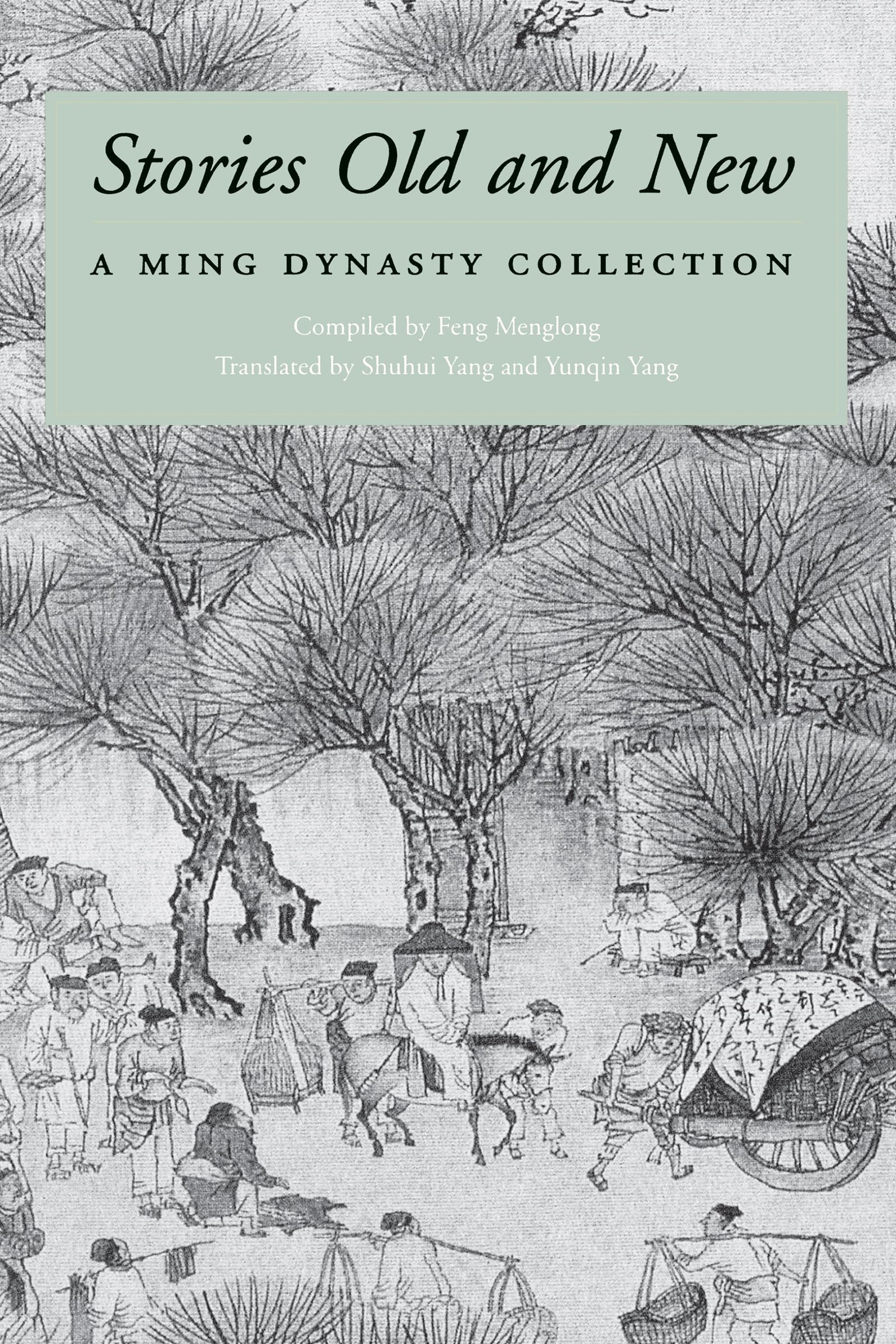 Stories Old and New: A Ming Dynasty Collection (Ming Dynasty Collection (Paperback)),Used