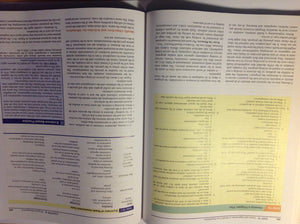 Foundations of Nursing in the Community: CommunityOriented Practice,Used