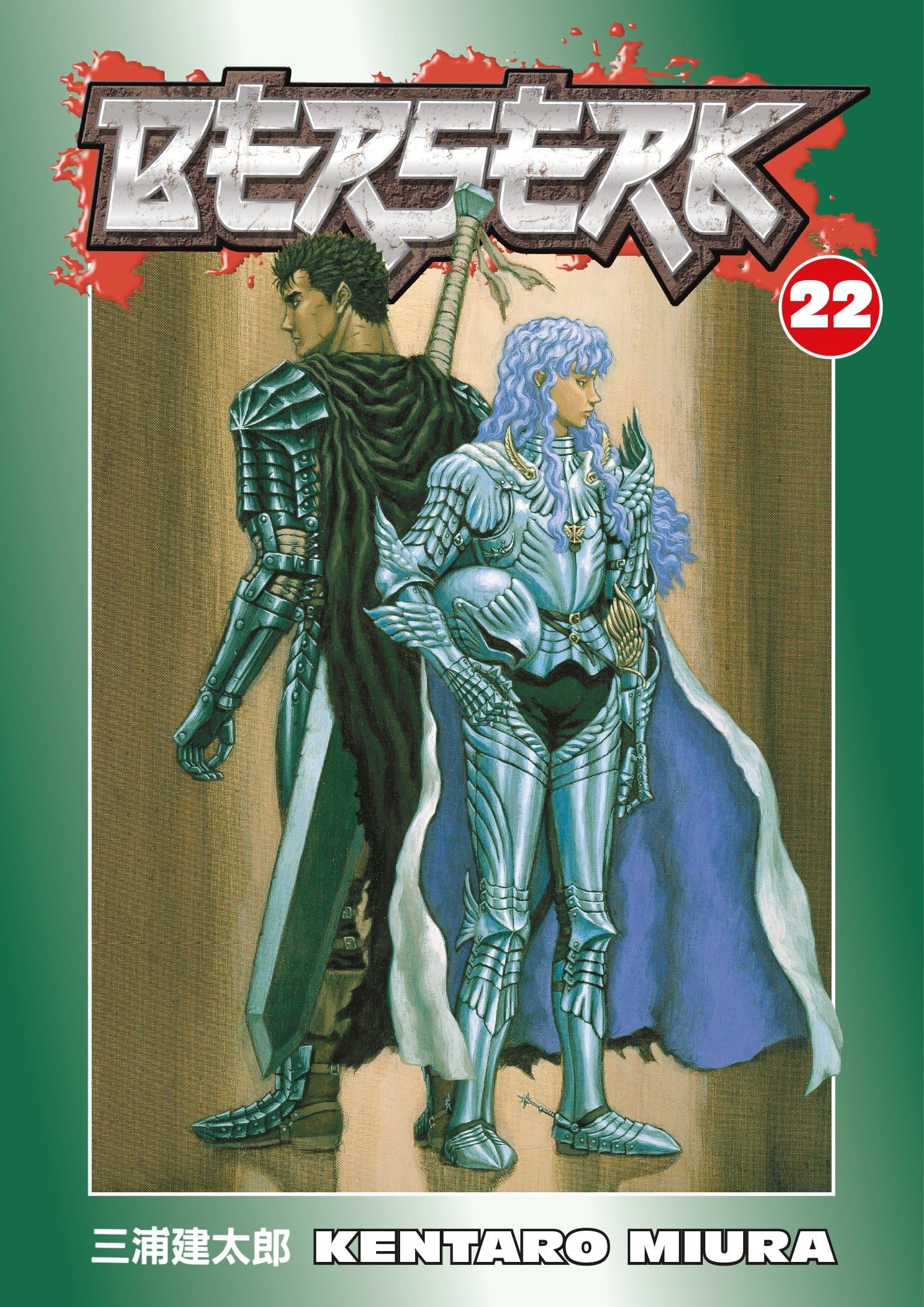 Berserk, Vol. 22,Used