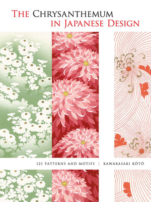 The Chrysanthemum in Japanese Design: 121 Patterns and Motifs (Dover Pictorial Archive),Used