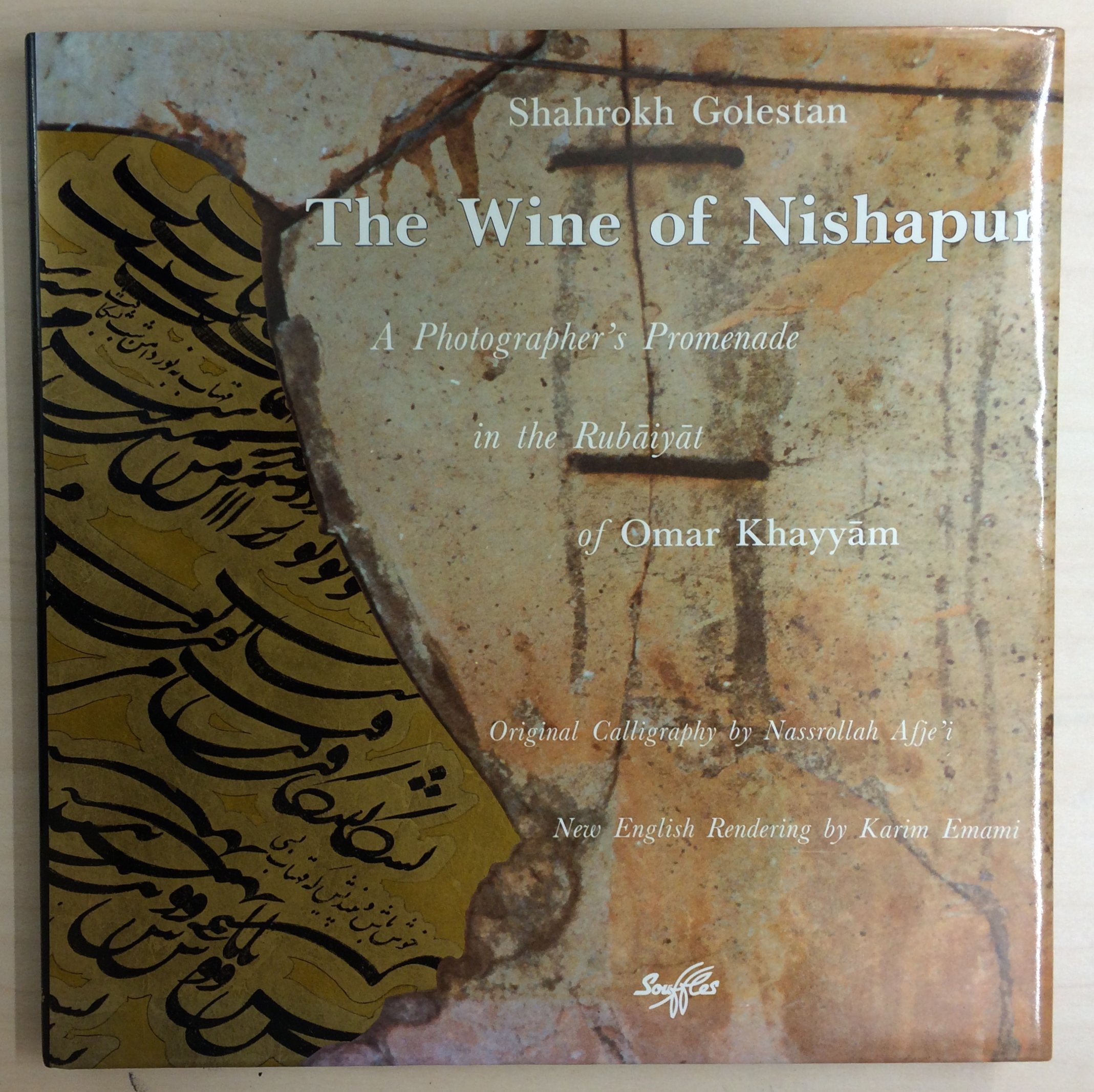 The Wine of Nishapur: A Photographer's Promenade in the Rubaiyat of Omar Khayyam,Used