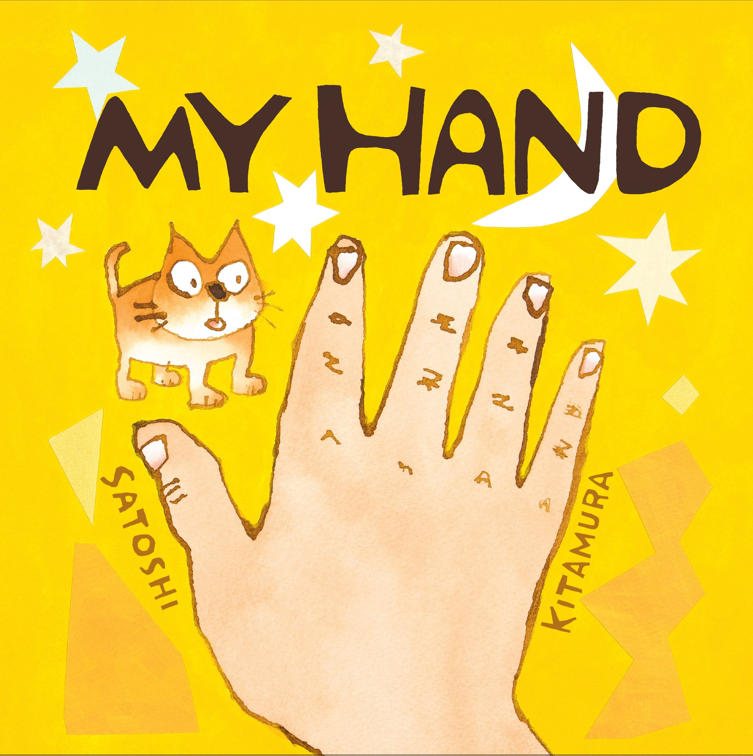 My Hand,Used