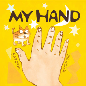 My Hand,Used