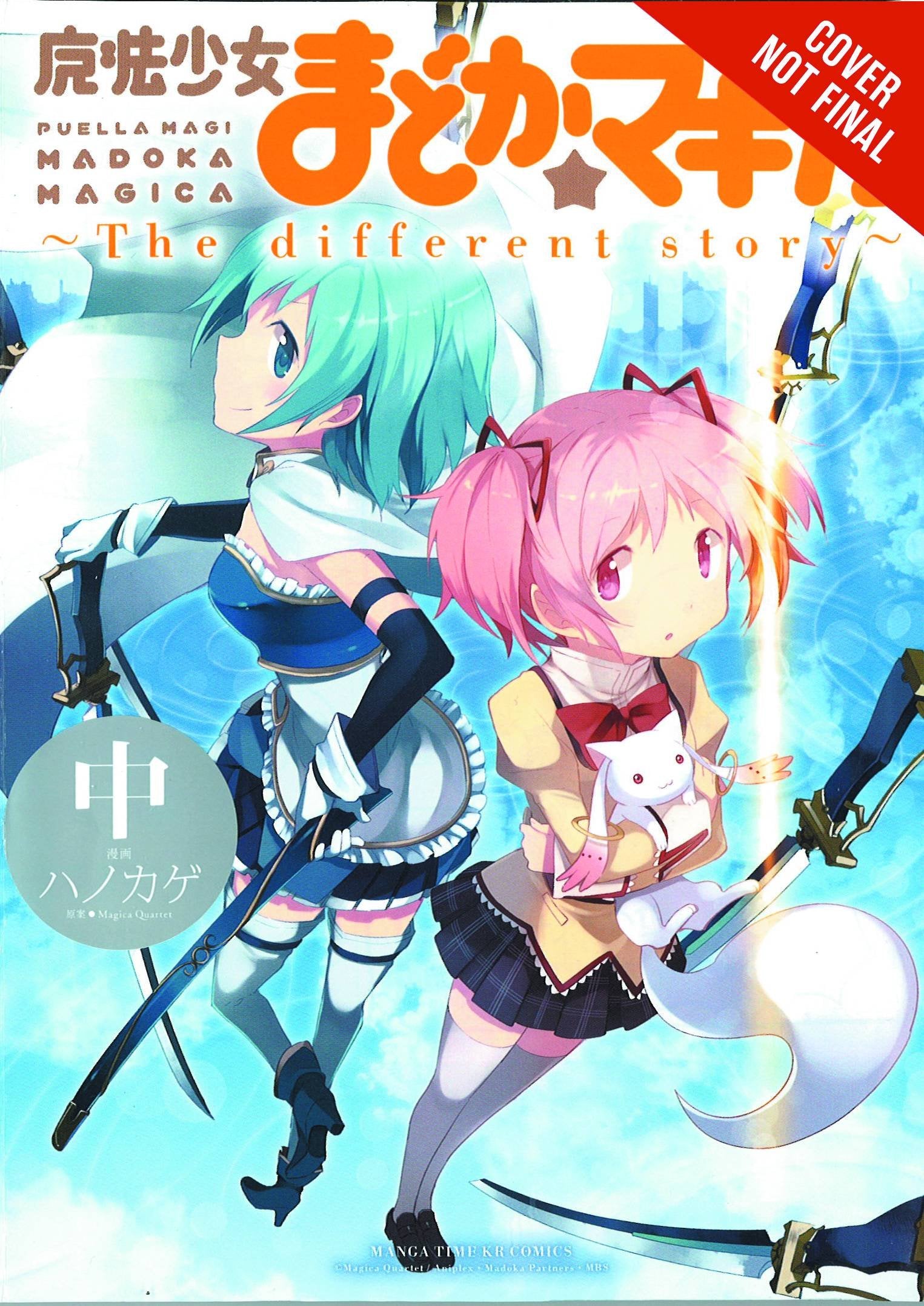 Puella Magi Madoka Magica: The Different Story, Vol. 2 (Puella Magi Madoka Magica: The Different Story, 2)
