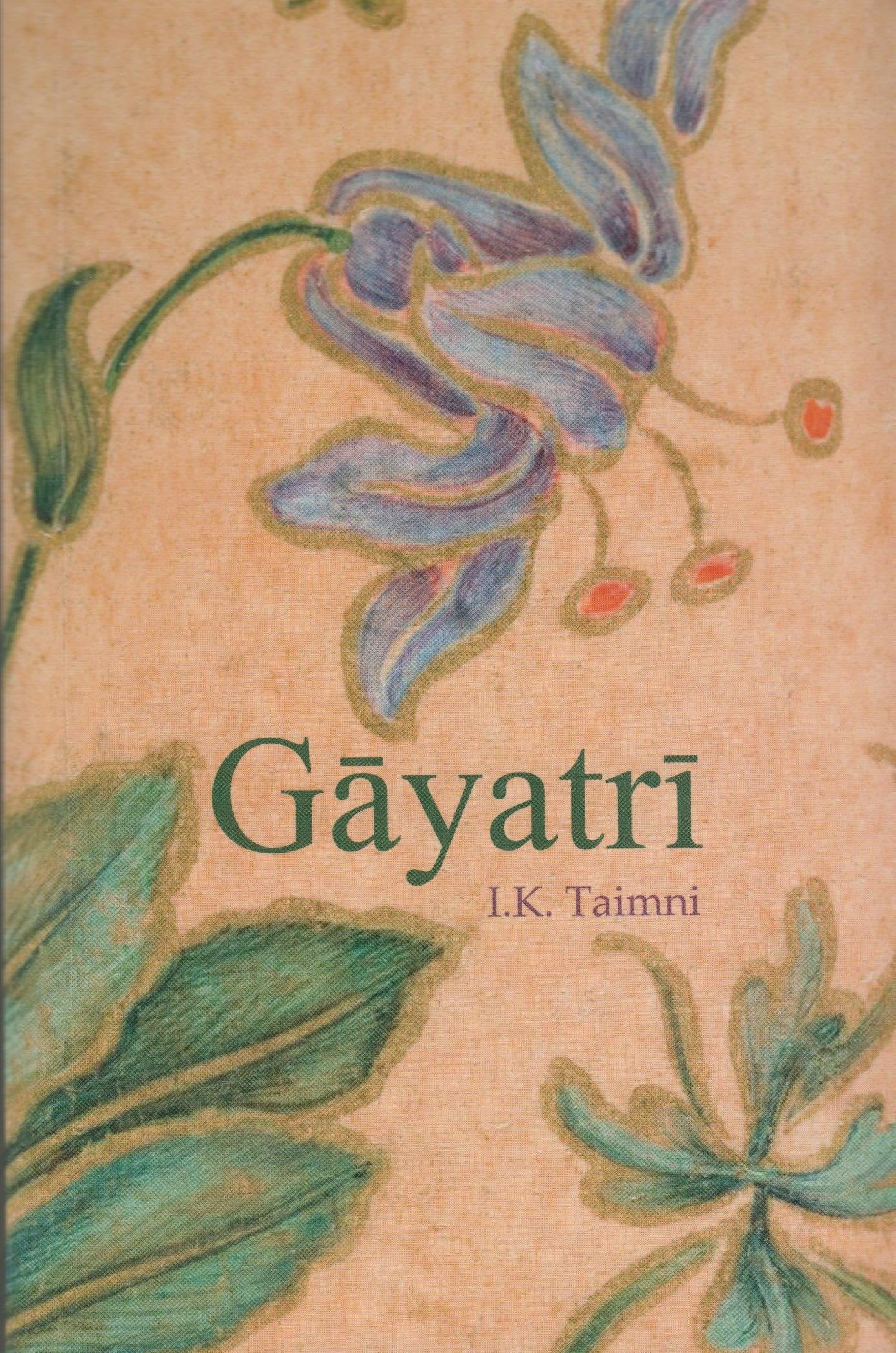 Gayatri,Used