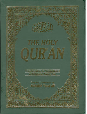 The Holy Qur'An: Roman Transliteration, With Orginal Arabic Text And English Translation