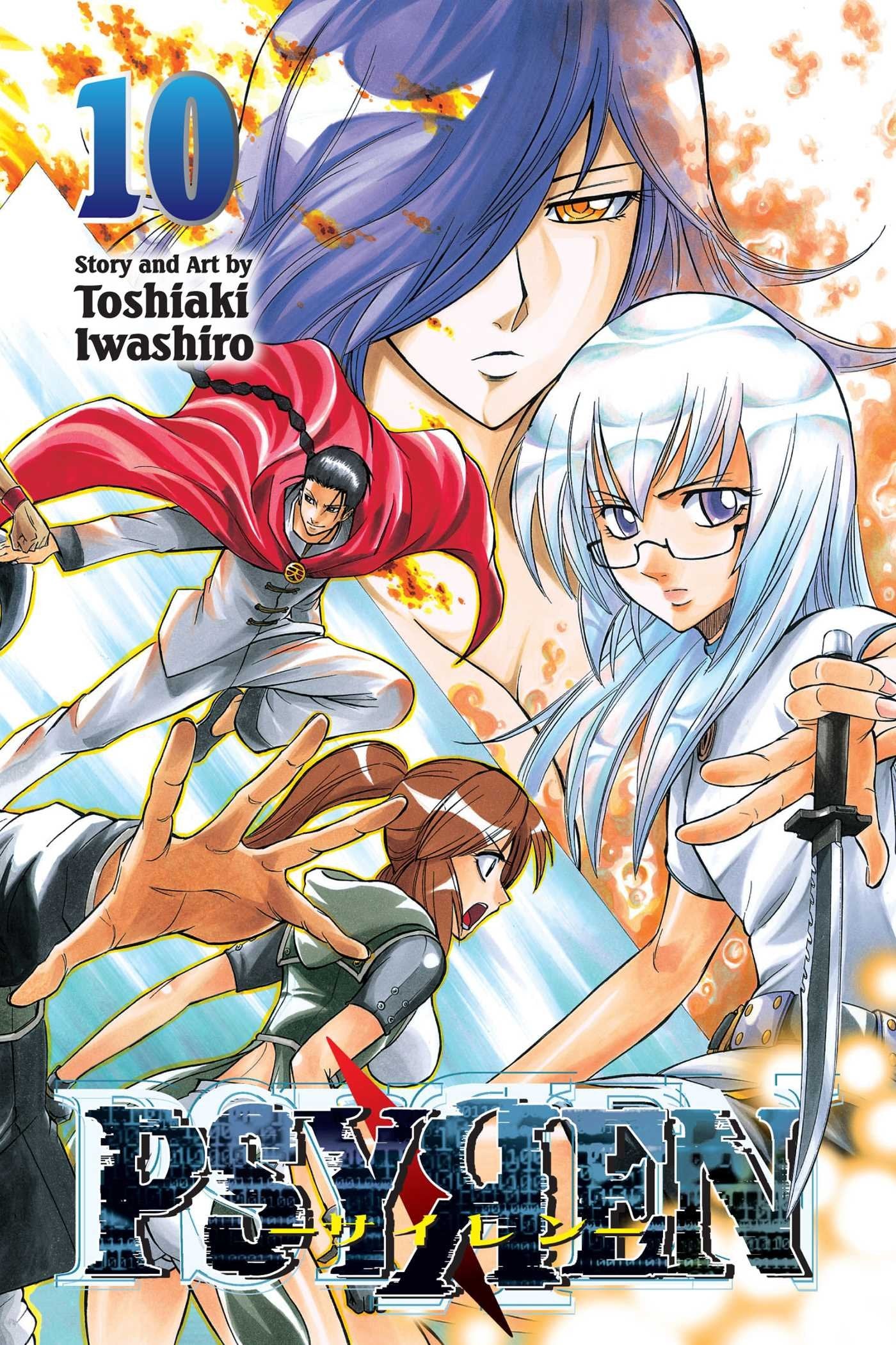 Psyren, Vol. 10 (10),Used