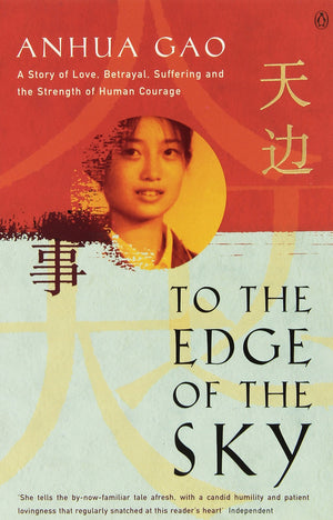 To The Edge Of The Sky,Used