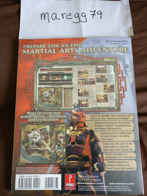 Jade Empire (Prima Official Game Guide),Used