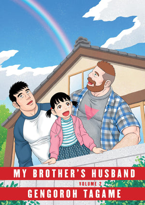 My Brother'S Husband, Volume 2 (Pantheon Graphic Library)