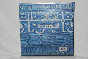 Blue and White: Chinese Porcelain Around the World,New