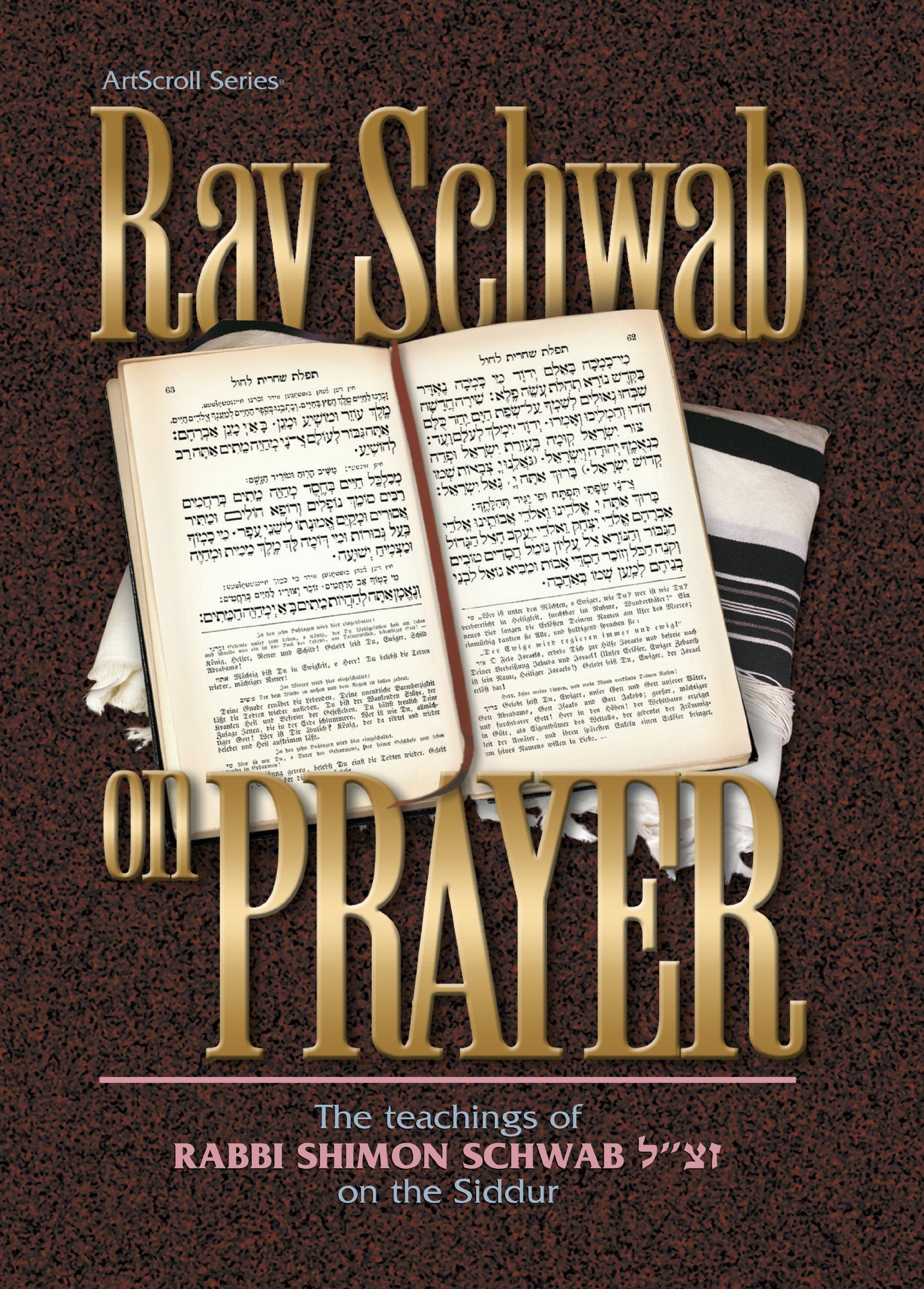 Rav Schwab On Prayer