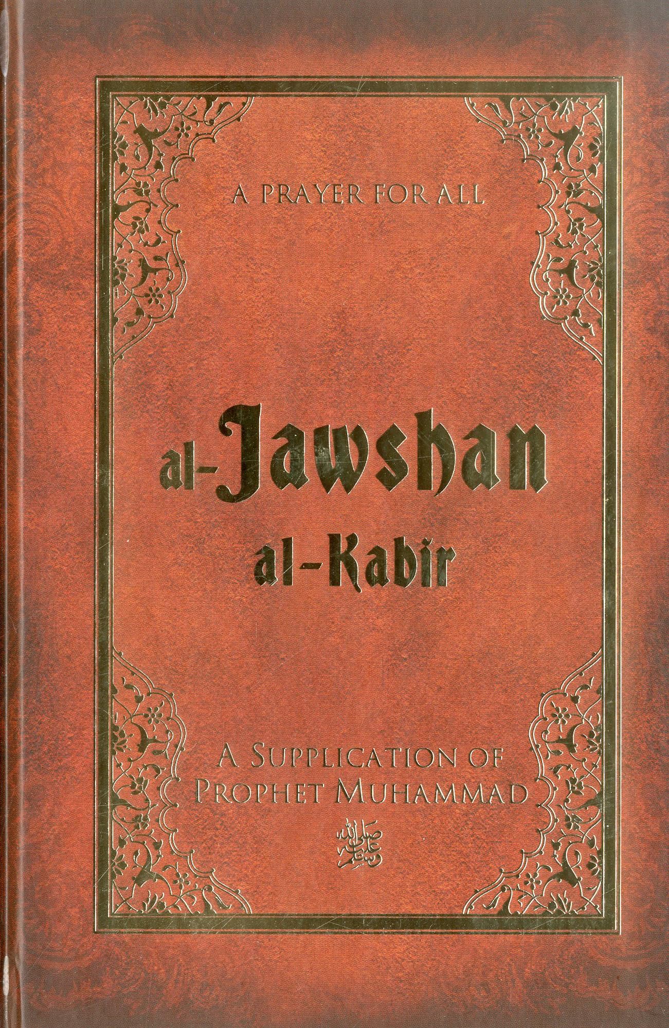 Aljawshan Alkabir: A Supplication Of Prophet Muhammad,Used