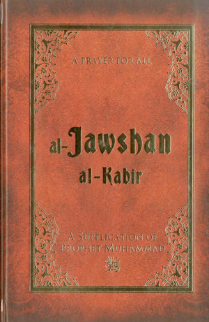 Aljawshan Alkabir: A Supplication Of Prophet Muhammad,Used