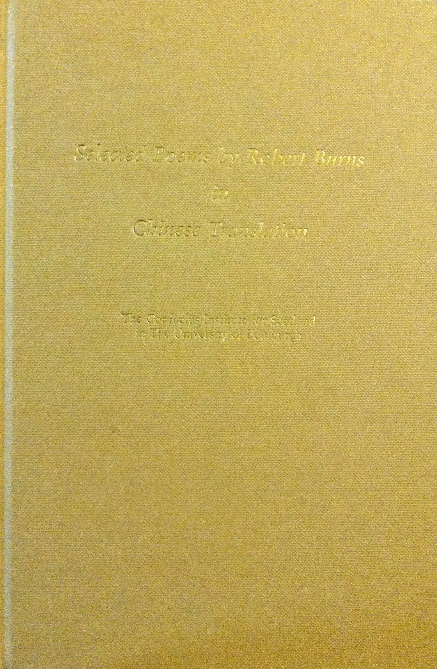 Selected Poems by Robert Burns in Chinese Translation,Used
