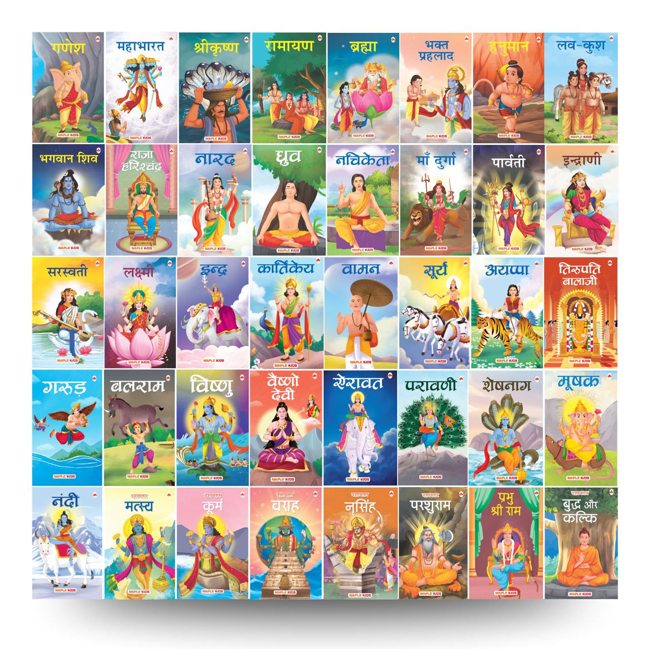 Story Books For Kids (Set Of 40 Books) (Hindi) - Ramayana, Hanuman, Krishna, Surya, Kartikeya, Indra, Vishnu, Balarama, Vaishno Devi, Mooshika, - ... - Read Aloud To Infants, Toddlers - Age 3+