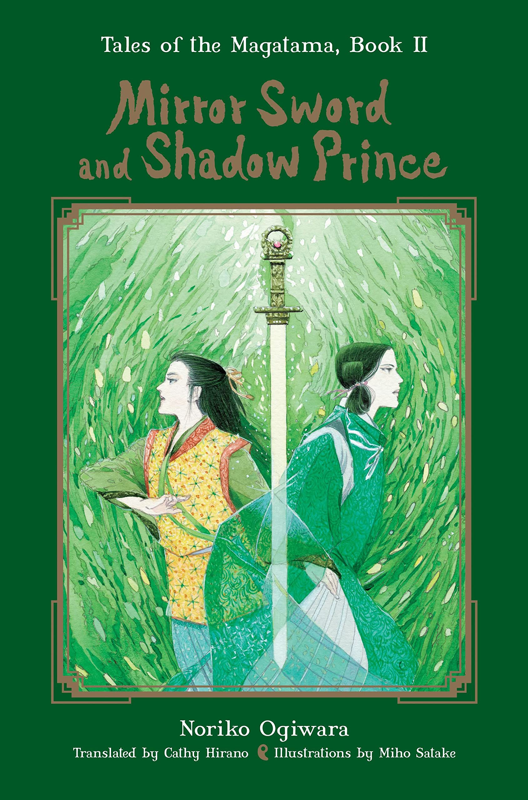 Mirror Sword and Shadow Prince,Used