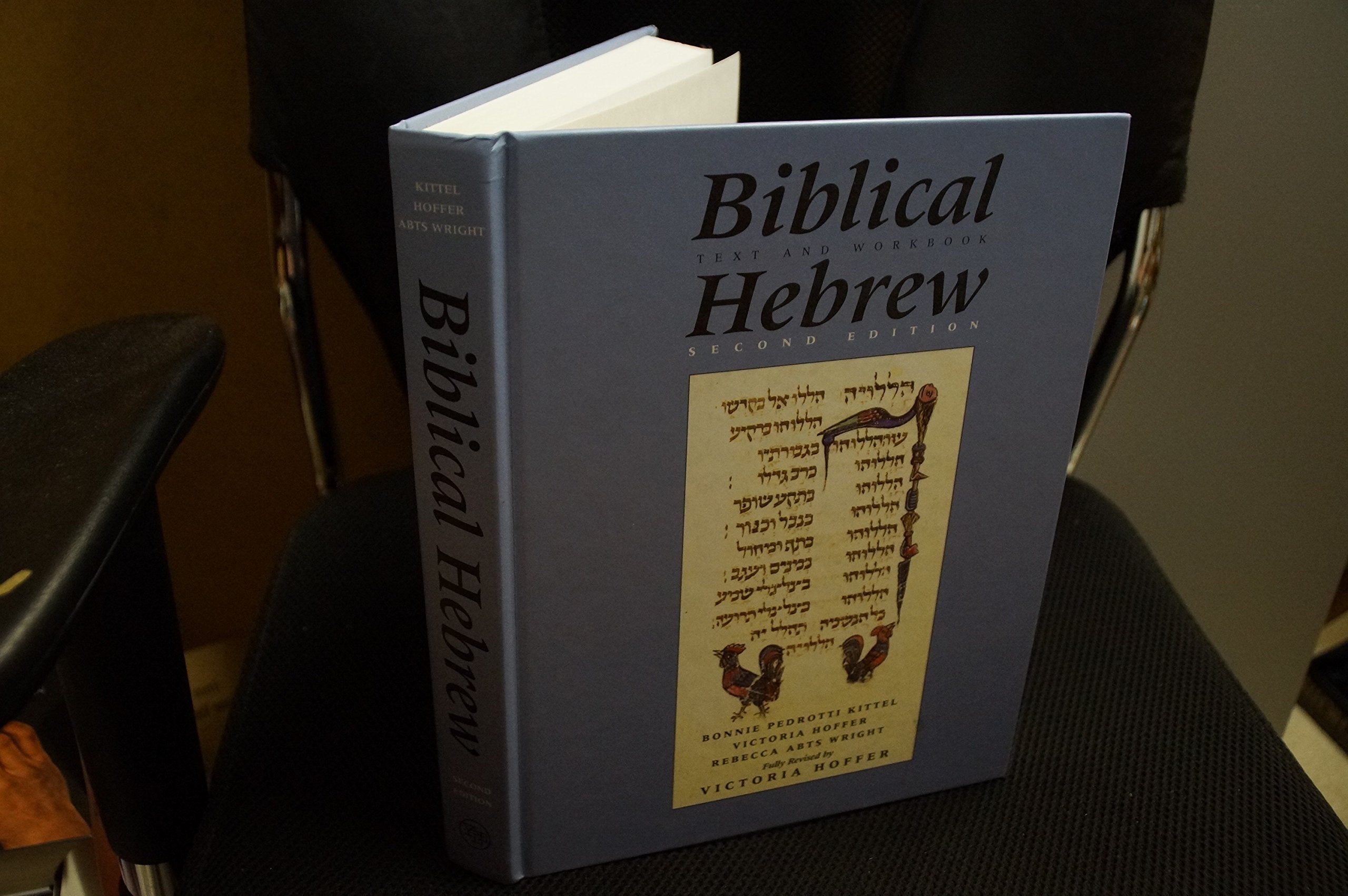 Biblical Hebrew: Text and Workbook, 2nd Revised,New