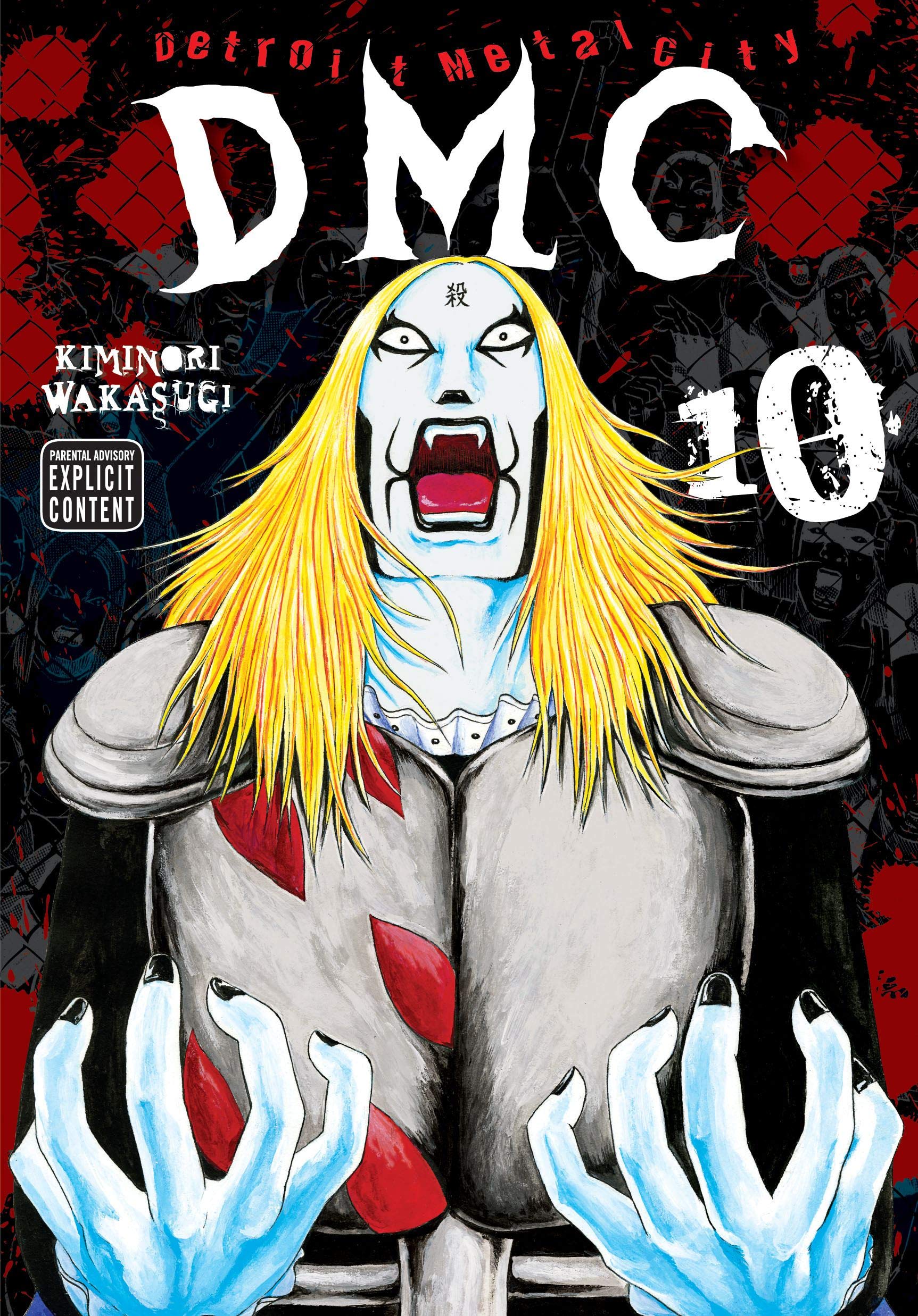Detroit Metal City, Vol. 10 (10),Used