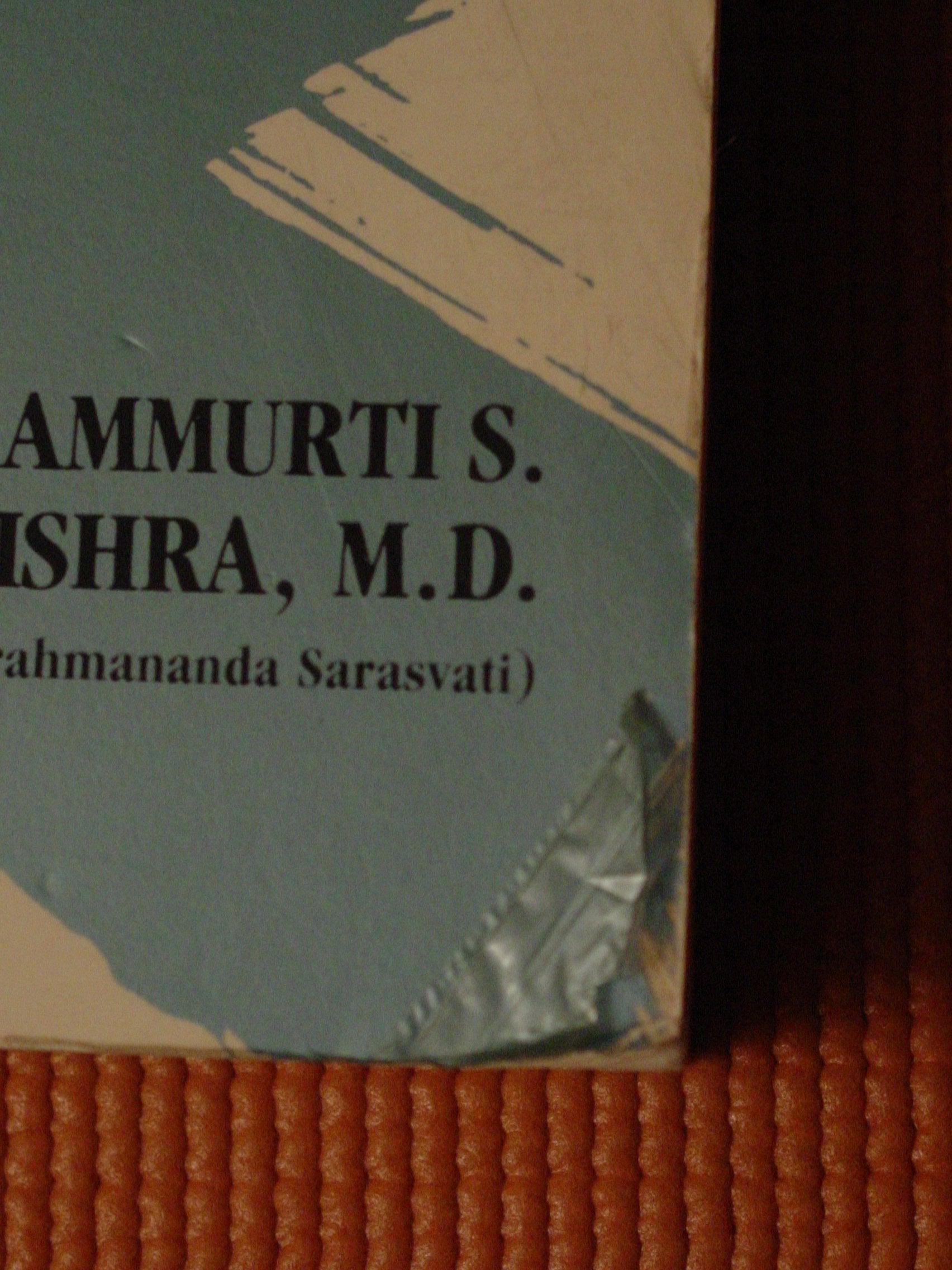 The Textbook of Yoga Psychology  The Definitive Translation and Interpretation of Patanjali's Yoga Sutras,Used