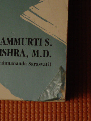 The Textbook of Yoga Psychology  The Definitive Translation and Interpretation of Patanjali's Yoga Sutras,Used